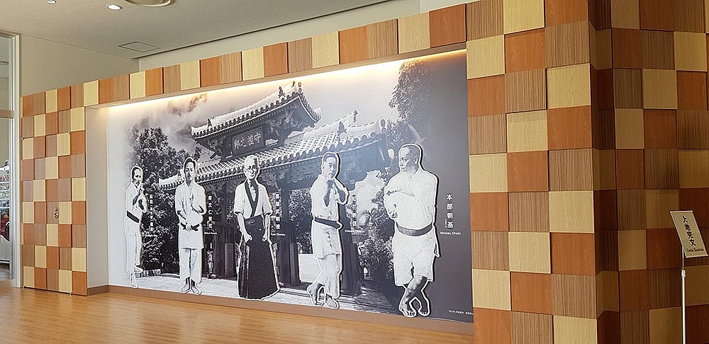 Návštěva muzea Karate